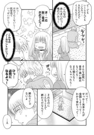 Image 5316699