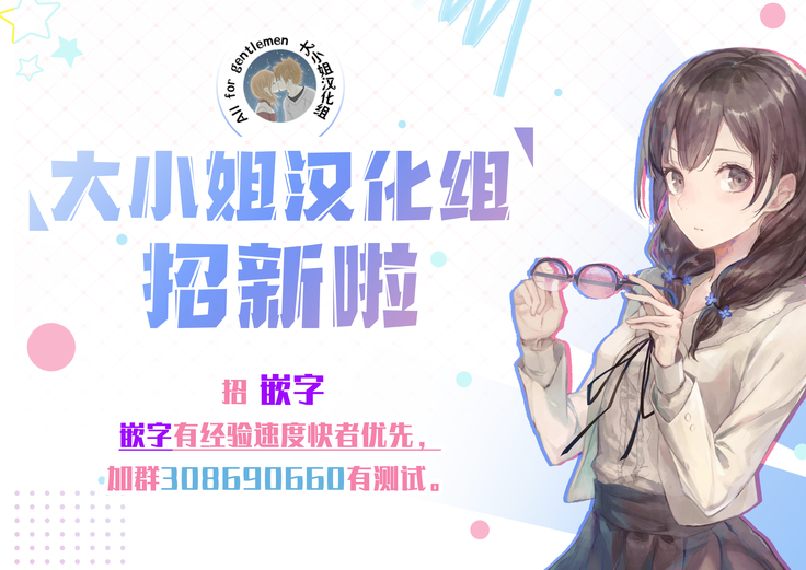 Netorare Jimiko Nojou-san