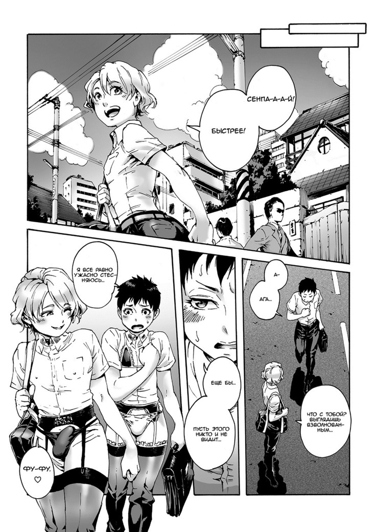 Slave Boys 2