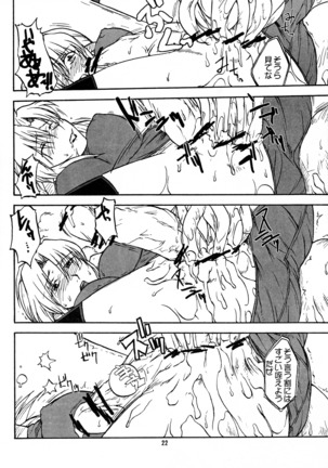 Manga Chocolate Bustier vol. 2 Page #22
