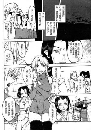Image 7489503