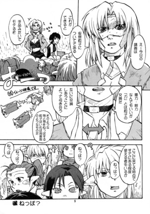 Image 7489499
