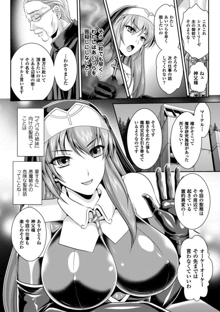 龙