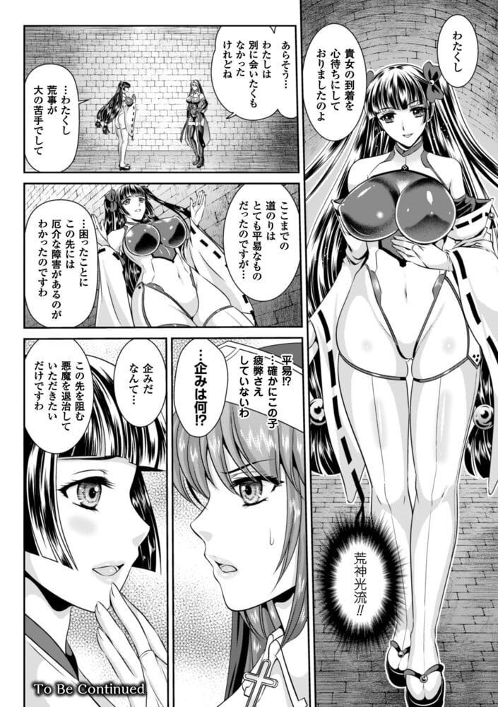 龙