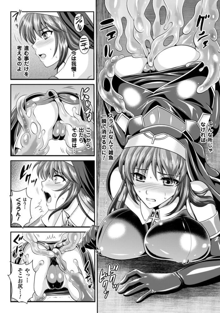 龙