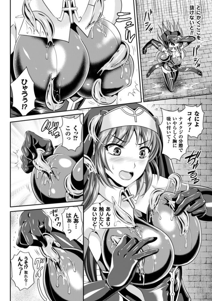 龙