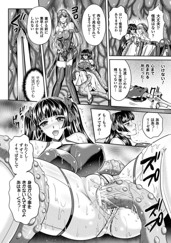 龙