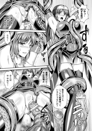 龙 Page #158