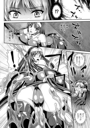 龙 Page #163