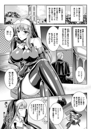 龙 Page #63