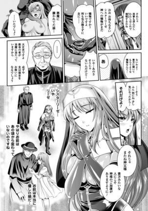 龙 Page #56