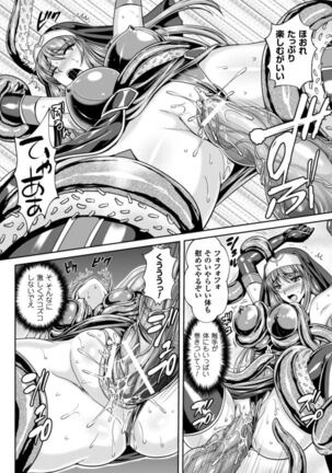 龙 Page #127