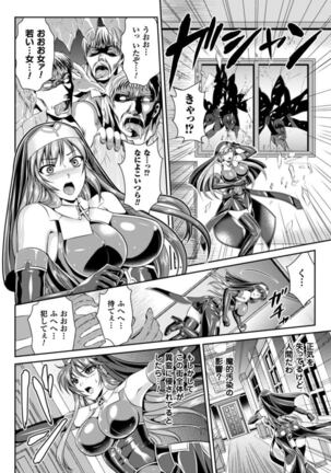 龙 Page #28