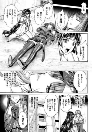 龙 Page #91