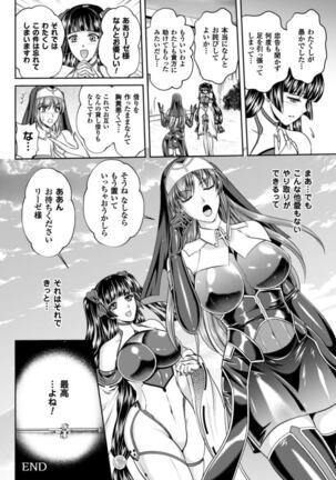 龙 Page #79