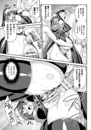 龙 Page #84
