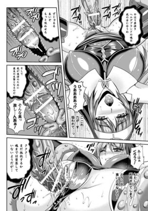 龙 Page #152