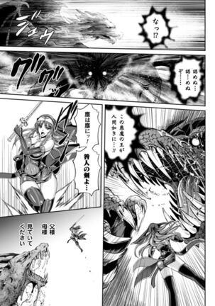 龙 Page #159