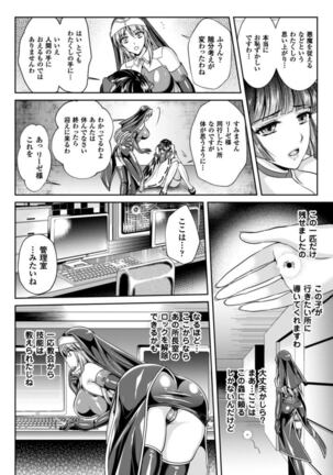 龙 Page #54