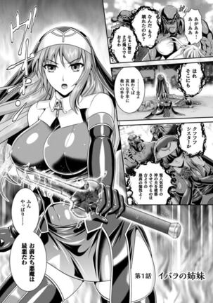 龙 Page #20