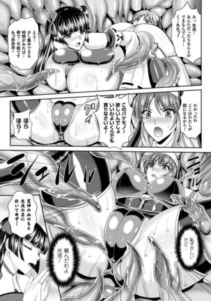 龙 Page #133