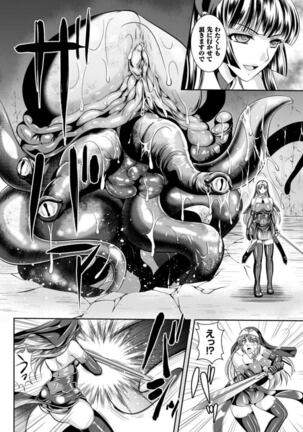 龙 Page #39