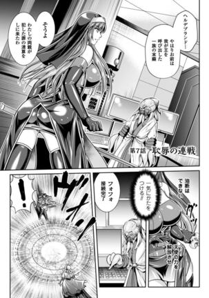 龙 Page #126