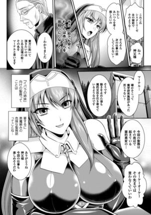 龙 Page #31