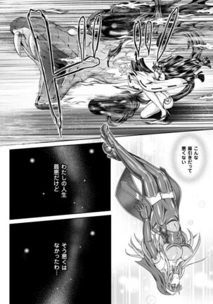 龙 Page #146