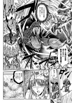 龙 Page #164