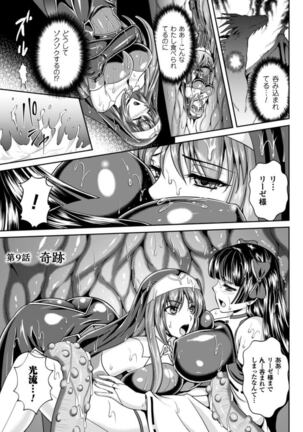 龙 Page #83