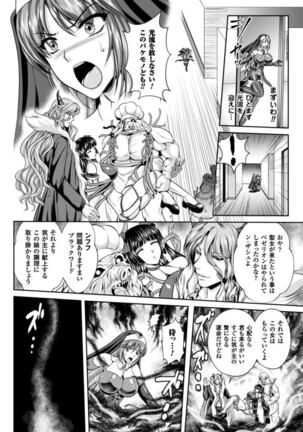 龙 Page #94