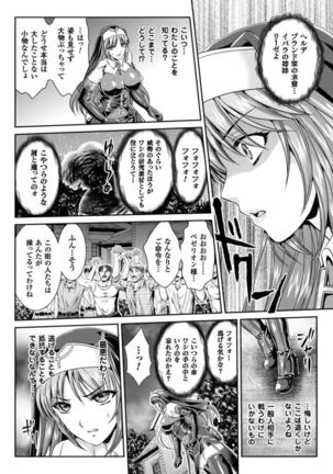 龙 Page #166