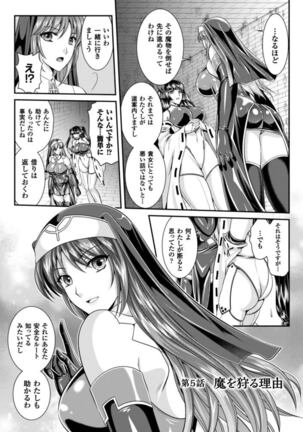 龙 Page #46