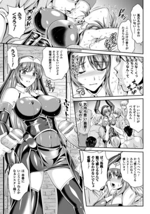 龙 Page #119
