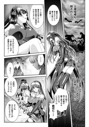 龙 Page #165
