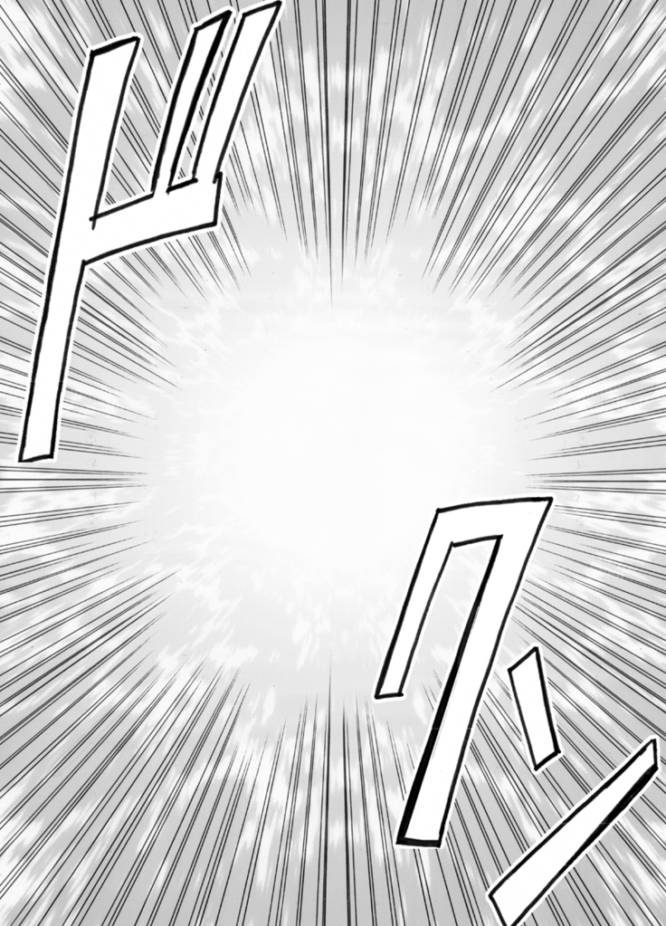 Chikan Otori Sousakan Kyouka ~Zettai ni Kanjinakatta Fukanshou no Onna ga 10-nen-bun no Tamatte ita Kaikan ni Ikki ni Osowarete...~