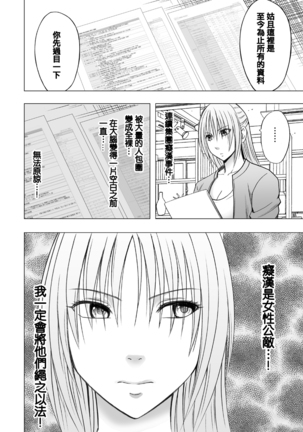 Image 3528993