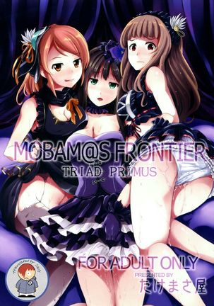 MOBAM@S FRONTIER -TRIAD PRIMUS- Page #1