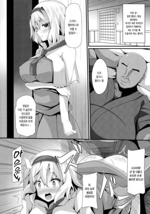 Doll Life Doll Page #15