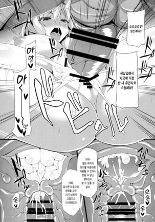Doll Life Doll Page #13