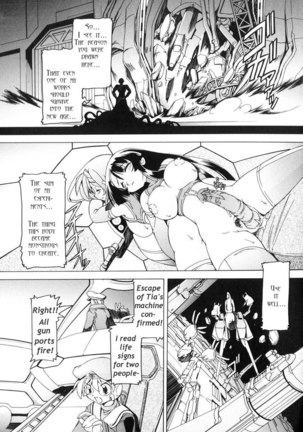 Futanari Androgynous 3 - Deep Page #19