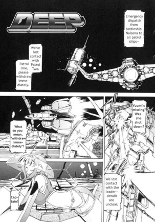Futanari Androgynous 3 - Deep Page #1