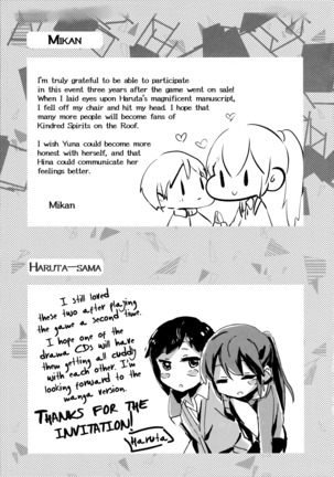 Hello Melancholic Page #41