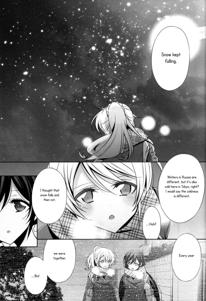 Haru mo Natsu mo Aki mo Fuyu mo | In Spring, In Summer, In Autumn, In Winter. Always With You!