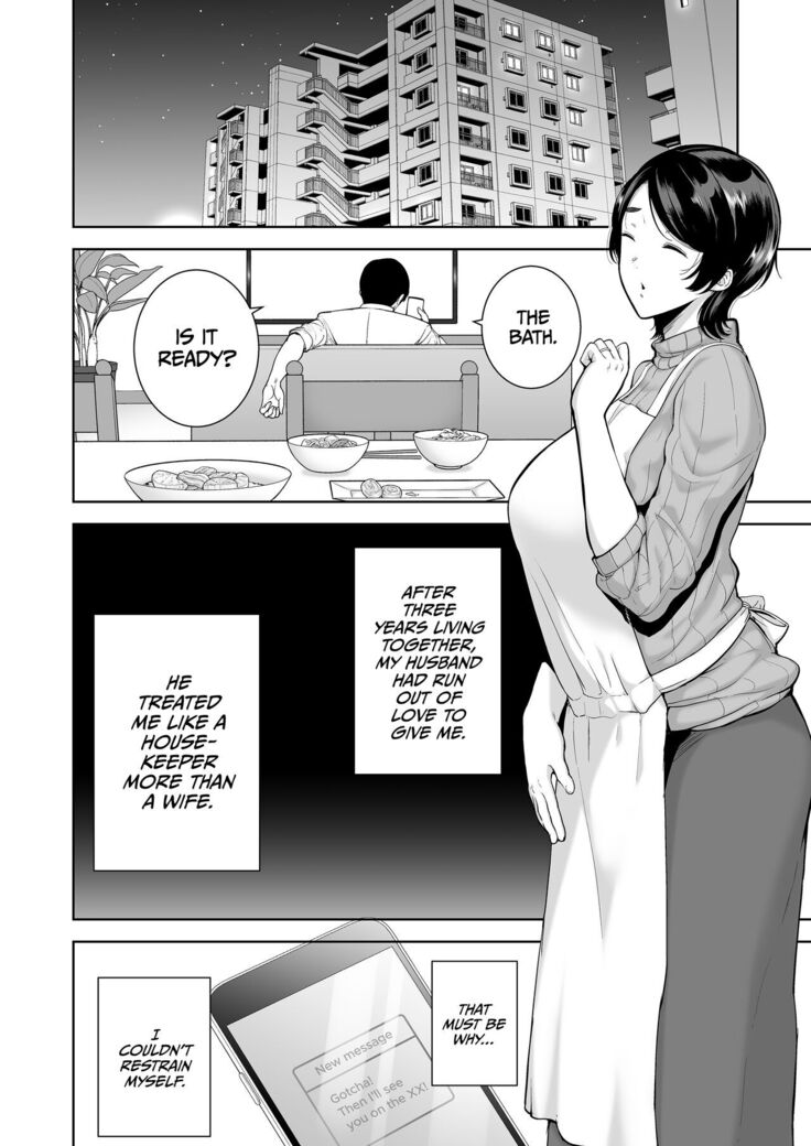 Mitarai Shiorino Mama Katsu Diary