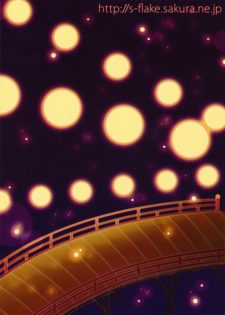 Hitoku Jouhou