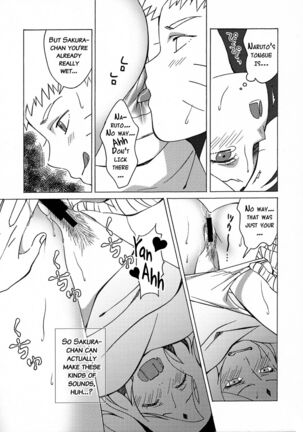 Hitoku Jouhou - Page 9