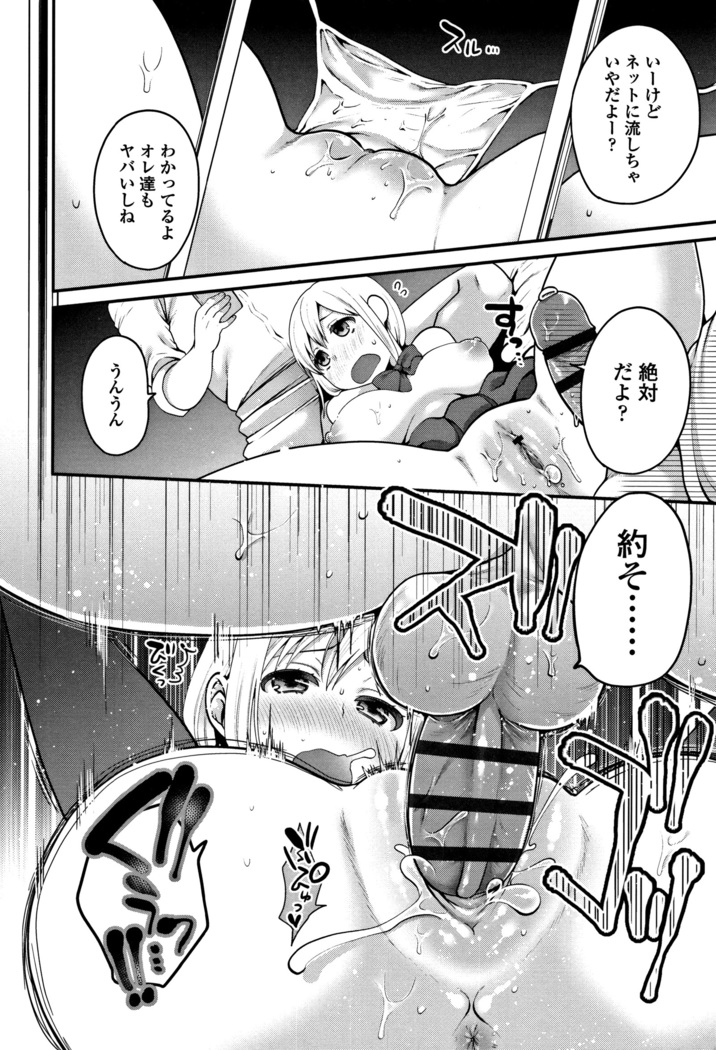 Oji-san to Issho