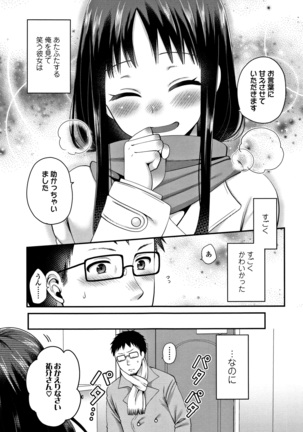 Oji-san to Issho Page #30